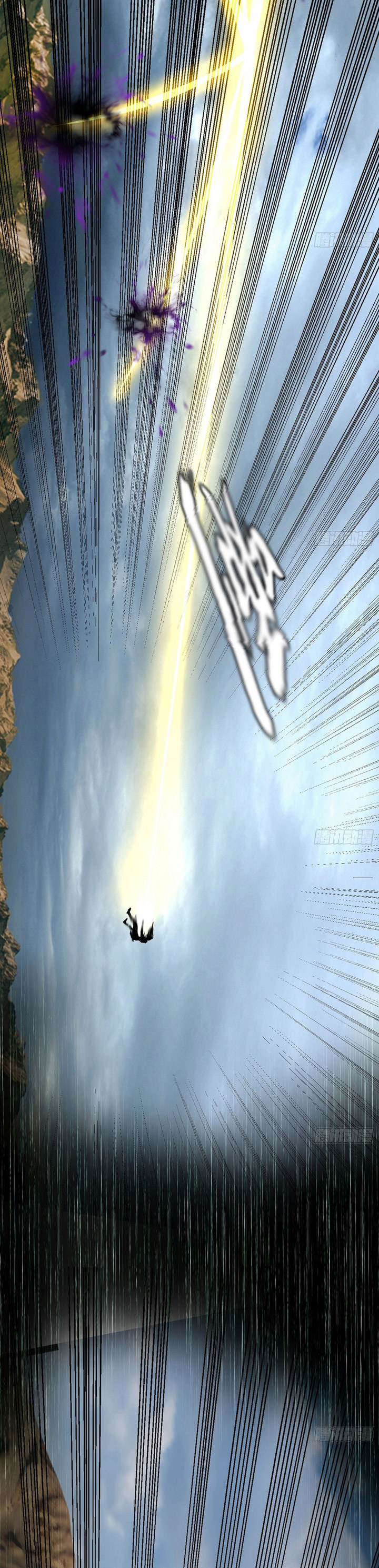 I’m An Evil God Chapter 388